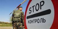 На границе с Крымом полностью возобновлен пропуск транспортных средств